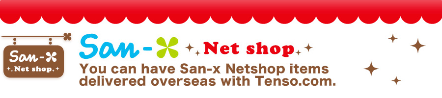 Use tenso.com to ship sanxshop products to your address overseas!