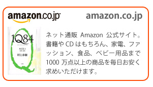 amazon