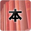 本