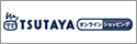 TSUTAYA online