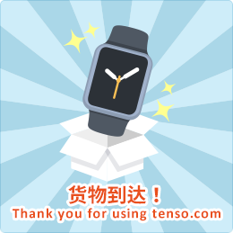 货物到达！Thank you for using tenso.com