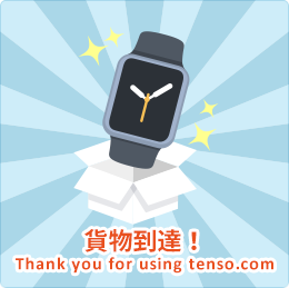 貨物到達！Thank you for using tenso.com
