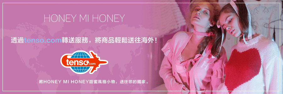 使用tenso轉送服務 發送HONEY MI HONEY的購物網站