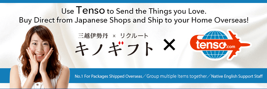 Use tenso.com to ship kinogift products to your address overseas!