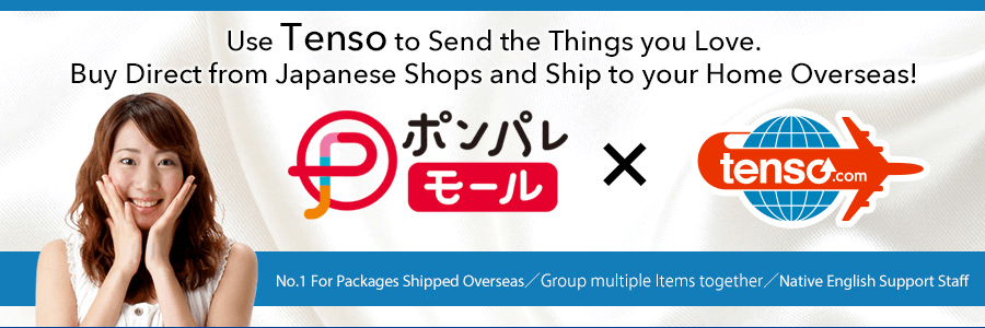 Use tenso.com to ship ponparemall products to your address overseas!
