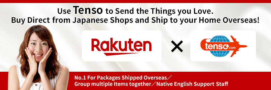 Use tenso.com to ship rakuten products to your address overseas!