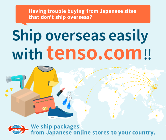 tesso – Japan Box