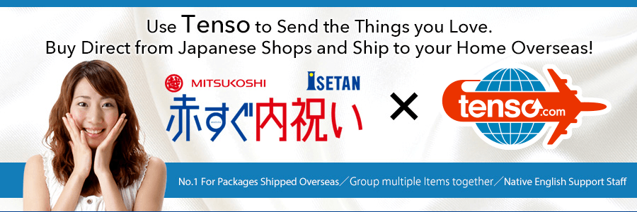 Use tenso.com to ship uchiiwai products to your address overseas!