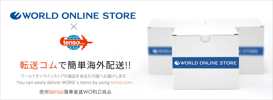 Use tenso.com to ship WORLD ONLINE STORE products to your address overseas!