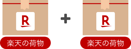 楽天クーポン利用可能