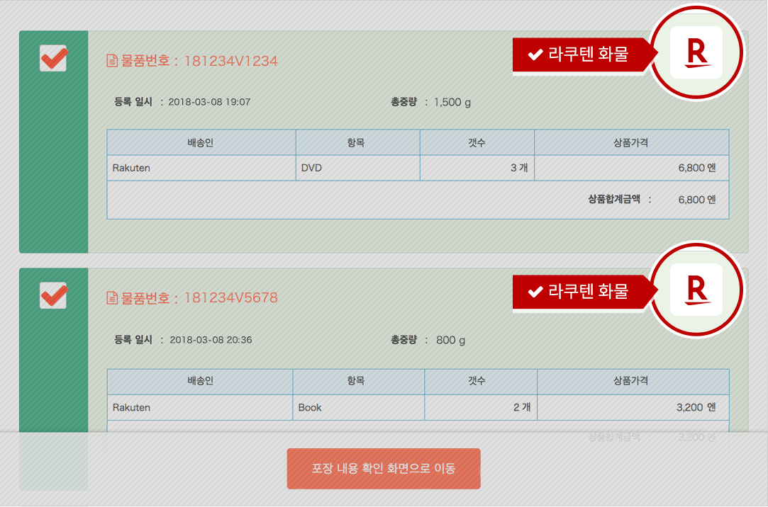 쿠폰 이용 가능