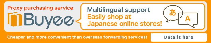 Instruction of the new service for easier shopping